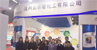 2015 the 20th Shanghai China international coating show.